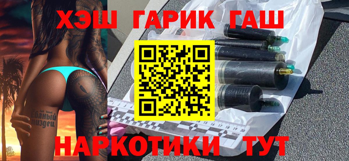 ГАШ Ice-O-Lator Краснодар