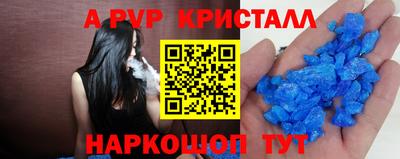 трава Будённовск