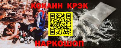трава Будённовск