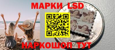 трава Будённовск