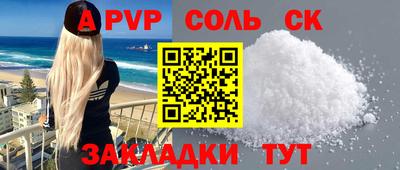 трава Будённовск