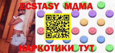 таблы Бугуруслан