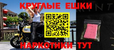 таблы Бугуруслан