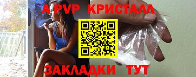 трава Будённовск