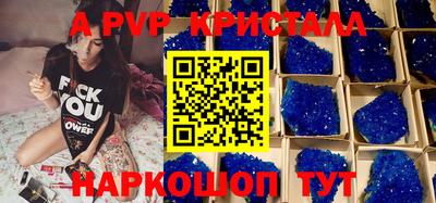 трава Будённовск