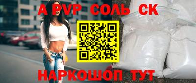 СК Бузулук