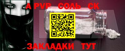 СК Бузулук