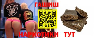 трава Будённовск