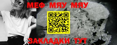 таблы Бугуруслан