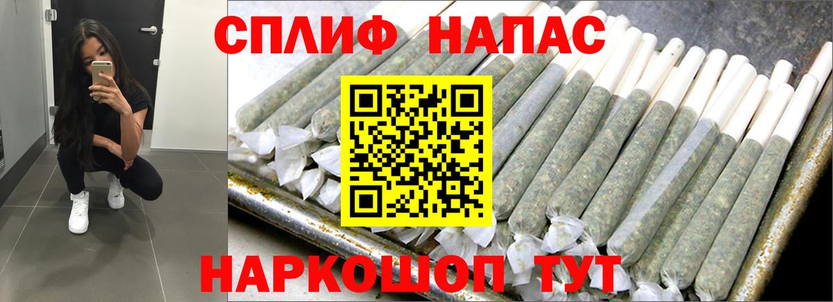 Краснодар  МАРИХУАНА SATIVA & INDICA  Бошки Шишки план  Вход с VPN 